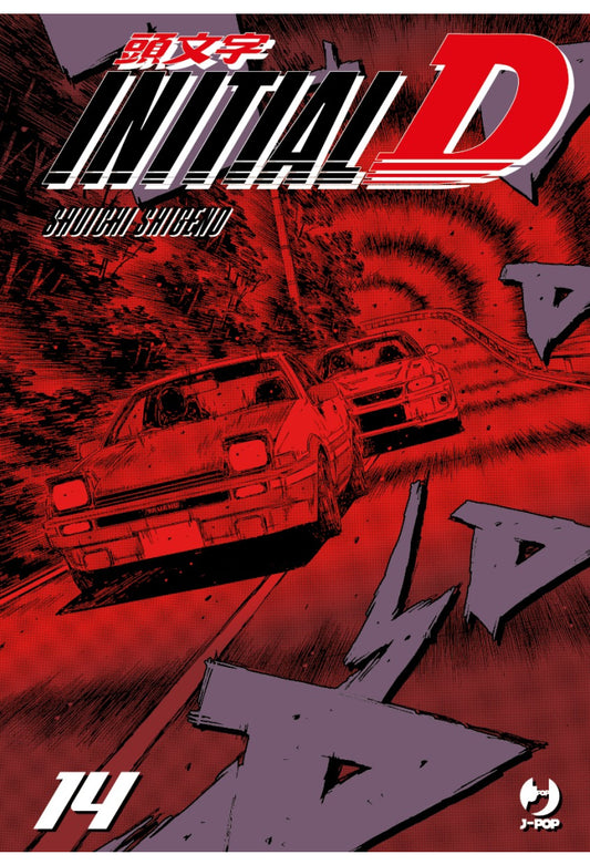 INITIAL D 14