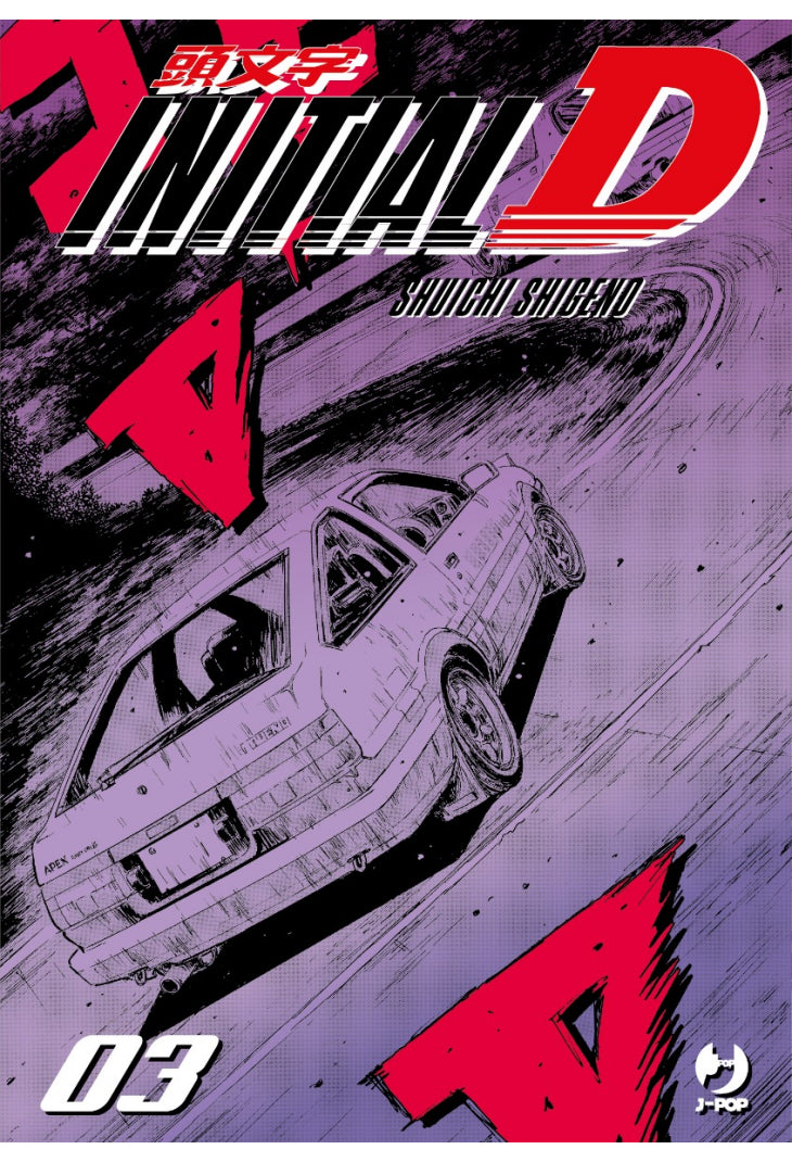 INITIAL D 3