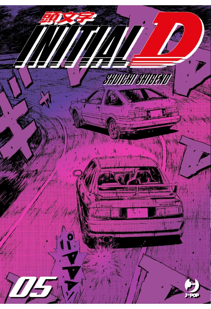 INITIAL D 5