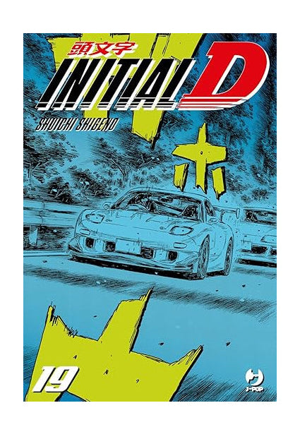 INITIAL D 19