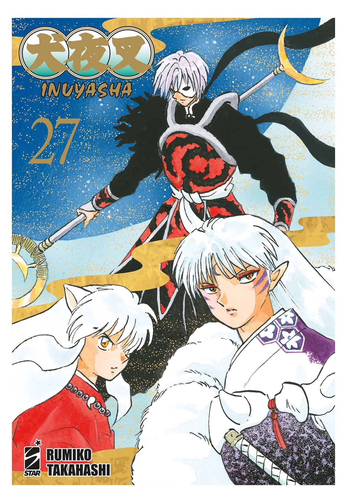 INUYASHA WIDE EDITION 27 di 30