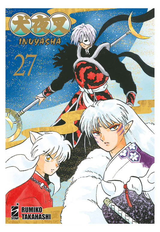 INUYASHA WIDE EDITION 27 di 30