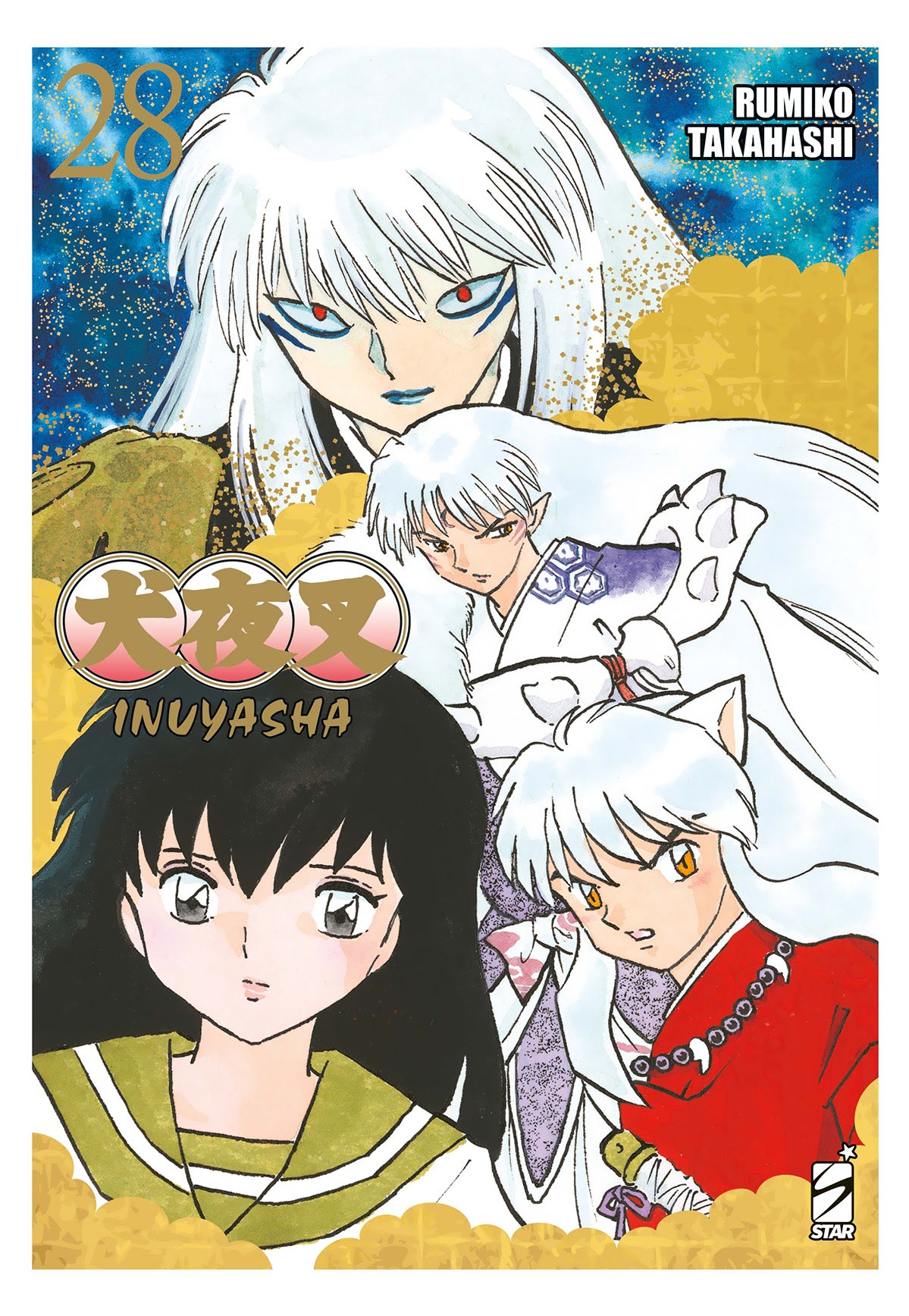 INUYASHA WIDE EDITION 28