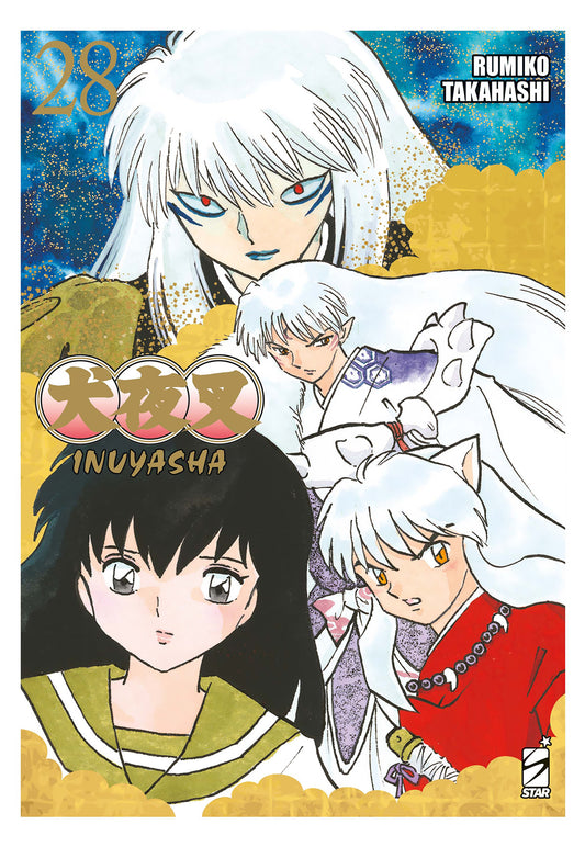 INUYASHA 28