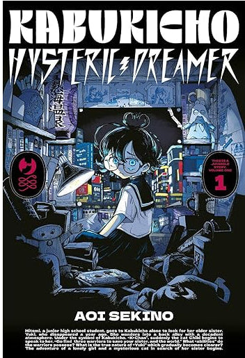 KABUKICHO HYSTERIC DREAMER 1