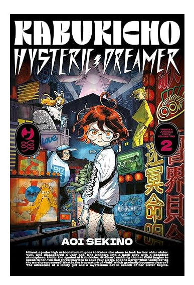 KABUKICHO HYSTERIC DREAMER 2