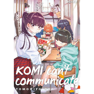 KOMI CAN’T COMMUNICATE 34
