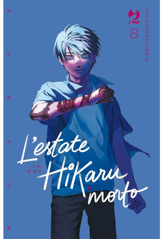 L'estate in cui Hikaru è morto 8