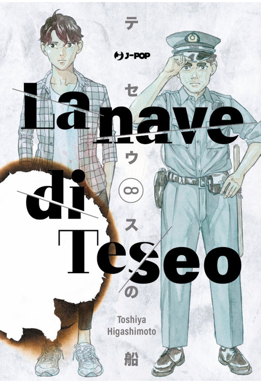 LA NAVE DI TESEO 8