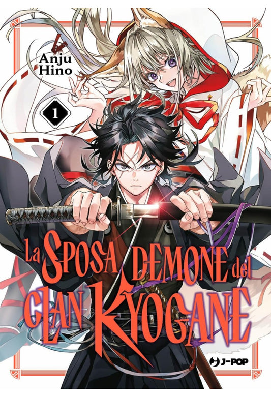 LA SPOSA DEMONE DEL CLAN KYOGANE 1