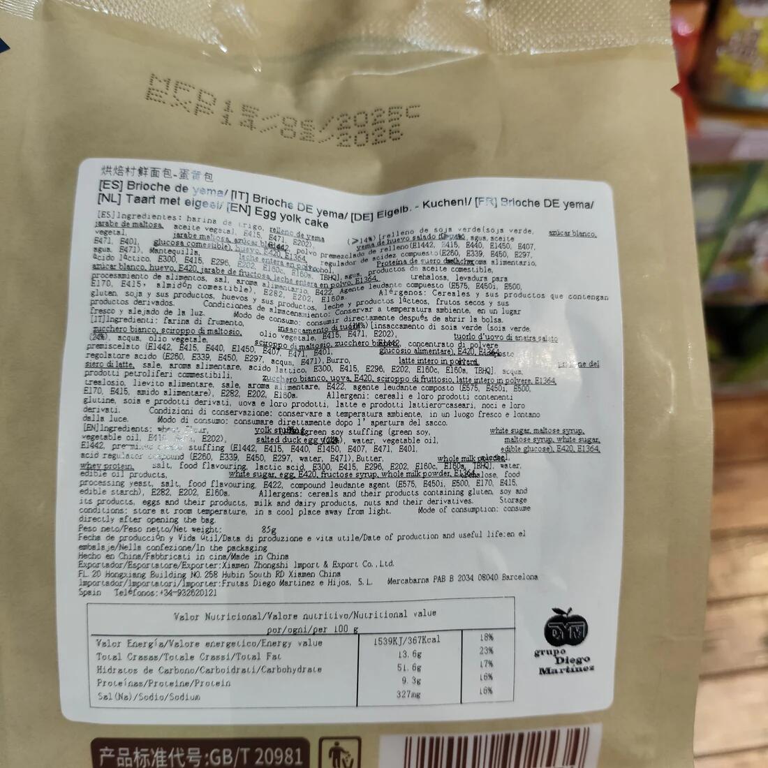 Honbear Panino al Tuorlo d'Uovo