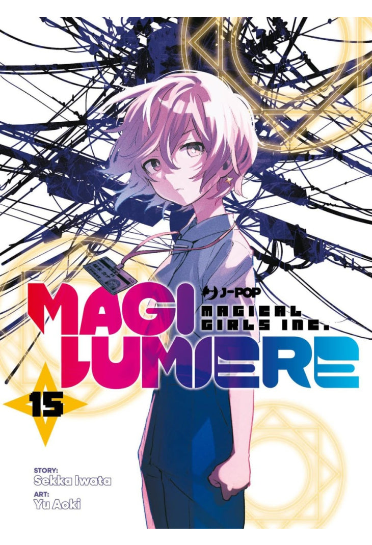 MAGILUMIERE 15