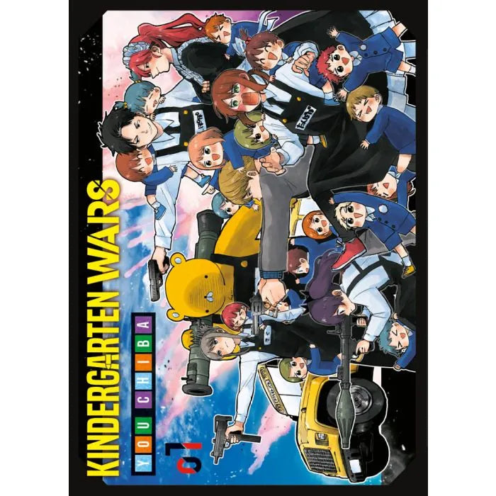 KINDERGARTEN WARS 1 - VARIANT