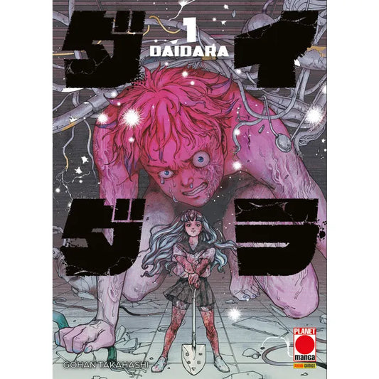 DAIDARA 1
