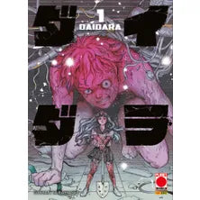 DAIDARA 1 VARIANT