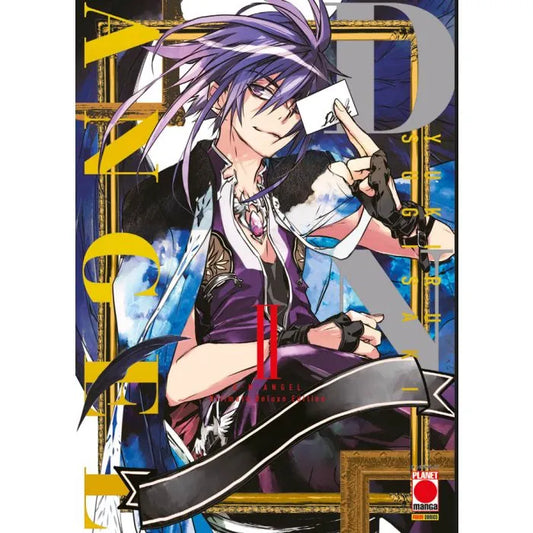 D.N.ANGEL – ULTIMATE DELUXE EDITION 2