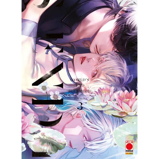 WORLD’S END BLUE BIRD 3