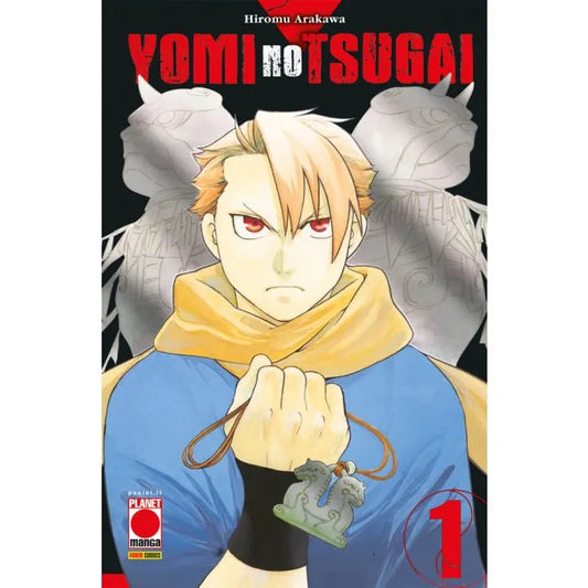 Yomi No Tsugai 1 - EARLY ACCESS VARIANT