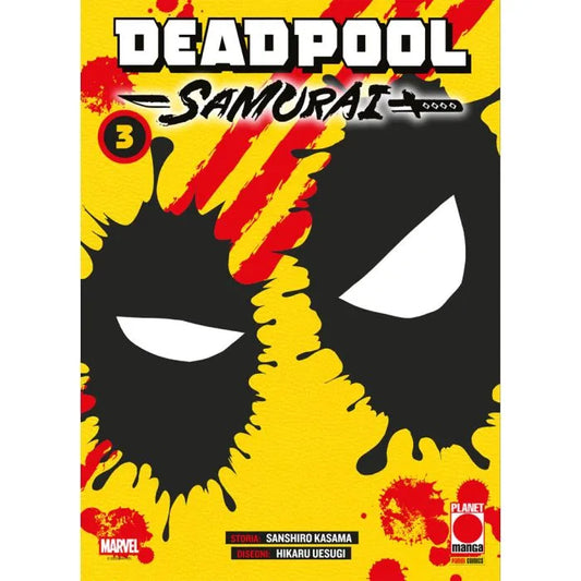 DEADPOOL SAMURAI 3 VARIANT