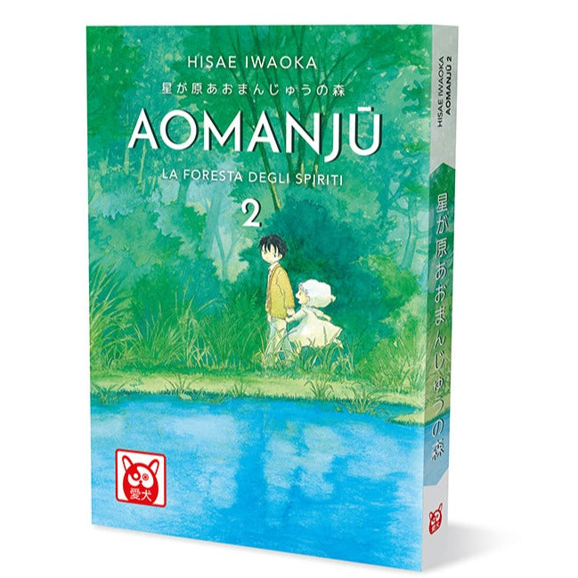 Aomanju – La Foresta Degli Spiriti 2