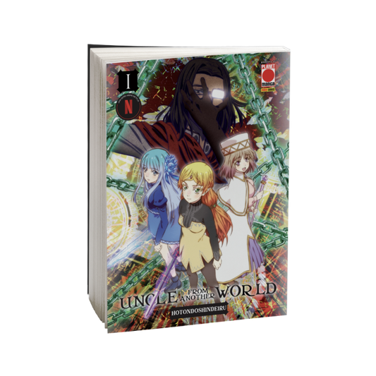 UNCLE FROM ANOTHER WORLD 1 VARIANT COVER ANIME