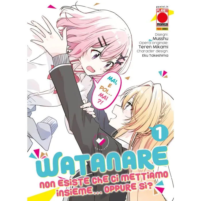 Watanare – Non Esiste che ci Mettiamo Insieme… Oppure sì? 1