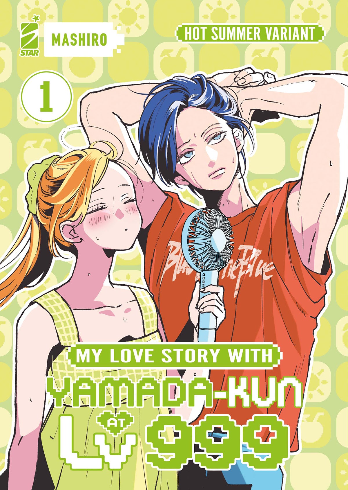 MY LOVE STORY WITH YAMADA-KUN AT LV999 HOT SUMMER VARIANT 1