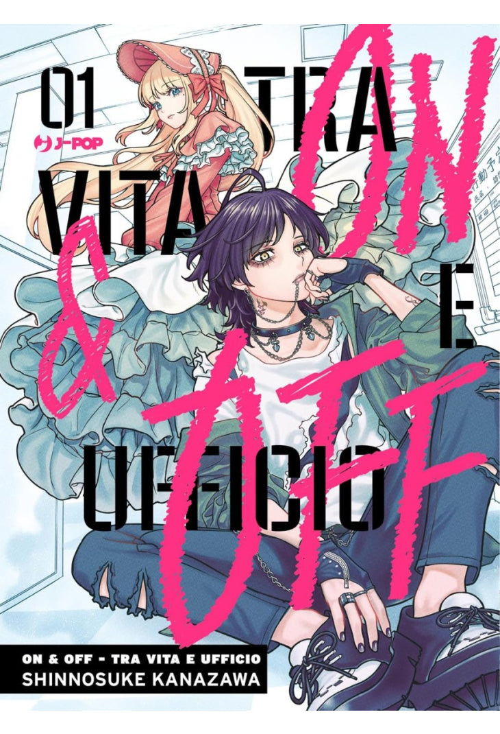 ON & OFF – TRA VITA E UFFICIO 1