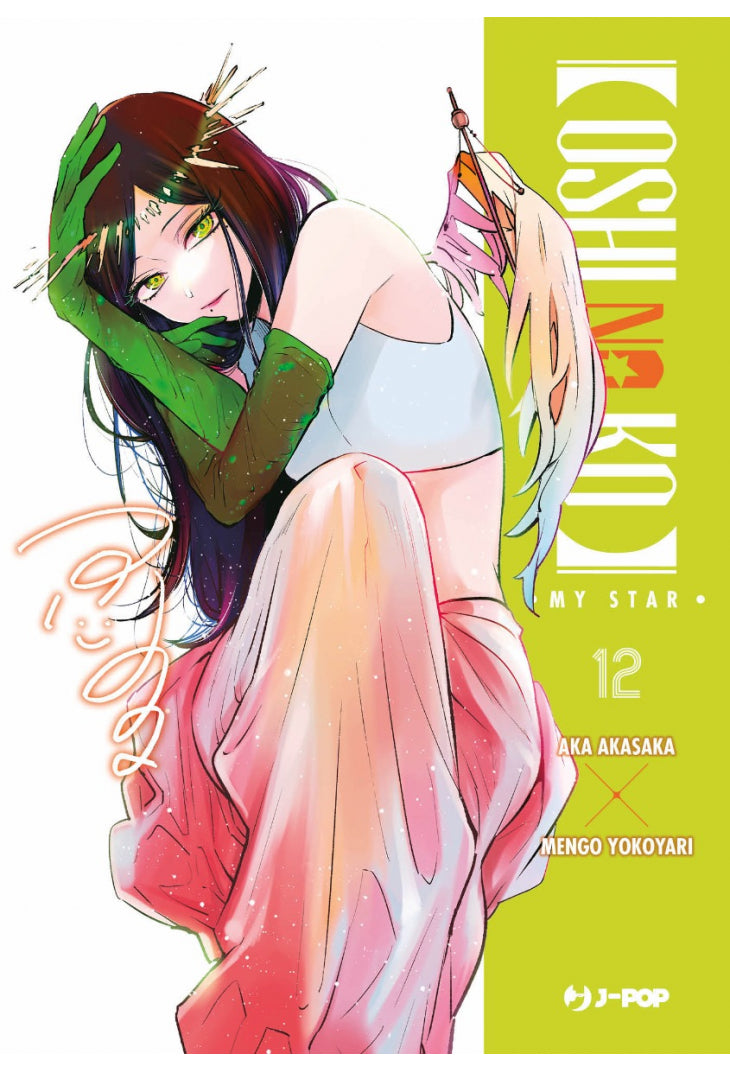 OSHI NO KO 12