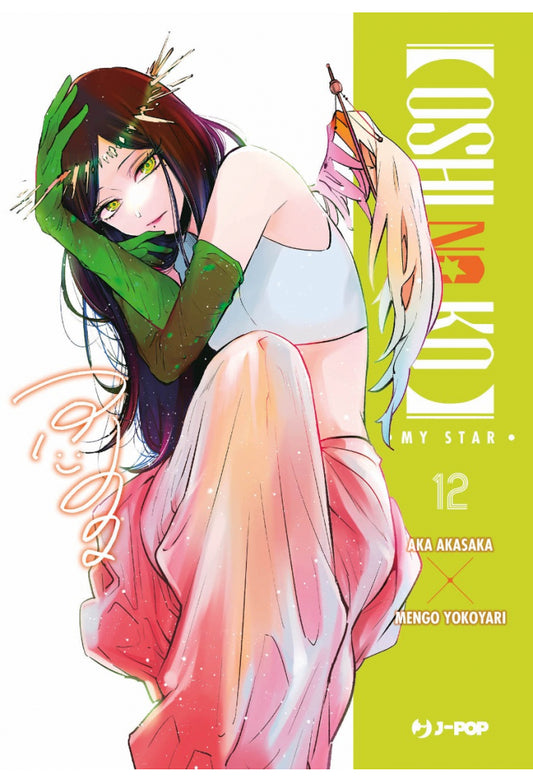OSHI NO KO 12