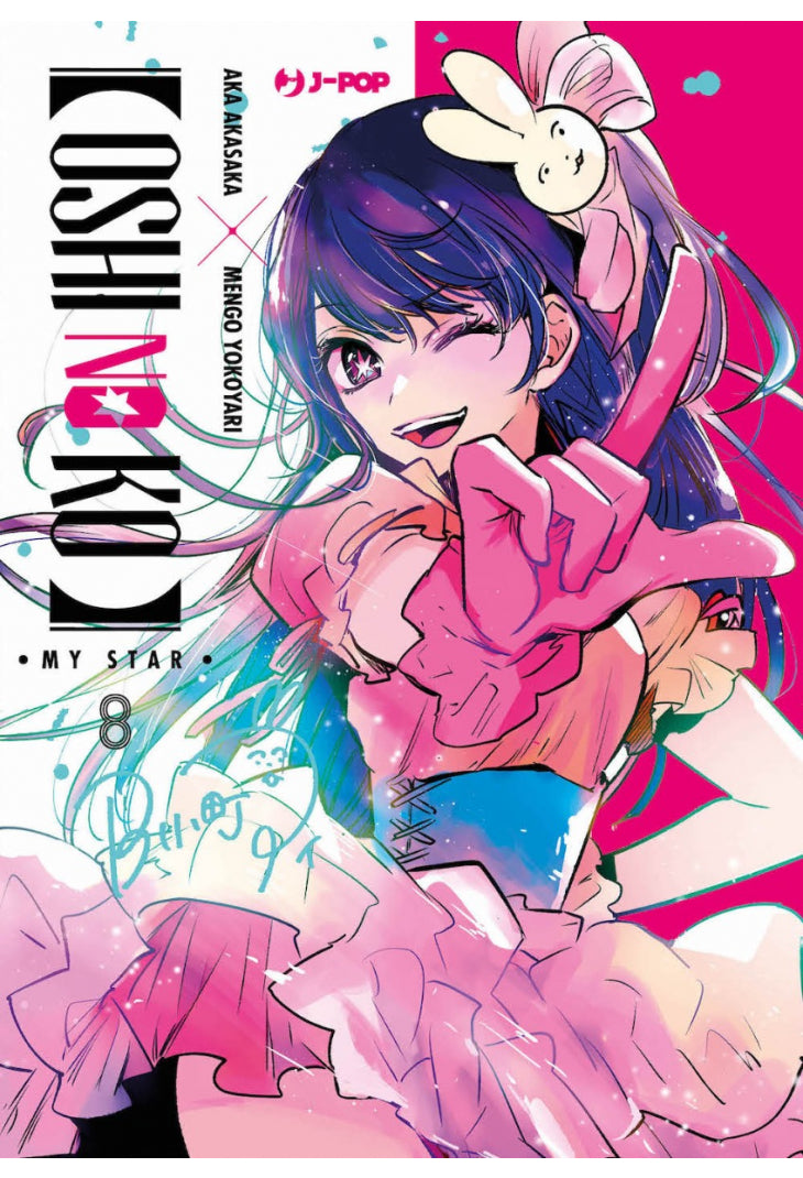 OSHI NO KO 8 - DELUXE EDITION