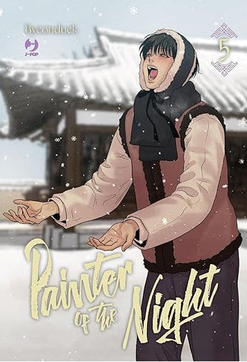 PAINTER OF THE NIGHT 5