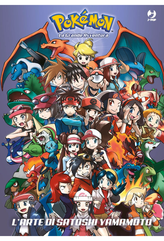 Pokémon - La Grande Avventura. L’arte di Satoshi Yamamoto