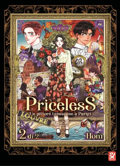 PRICELESS VOL.2 (DI 2)