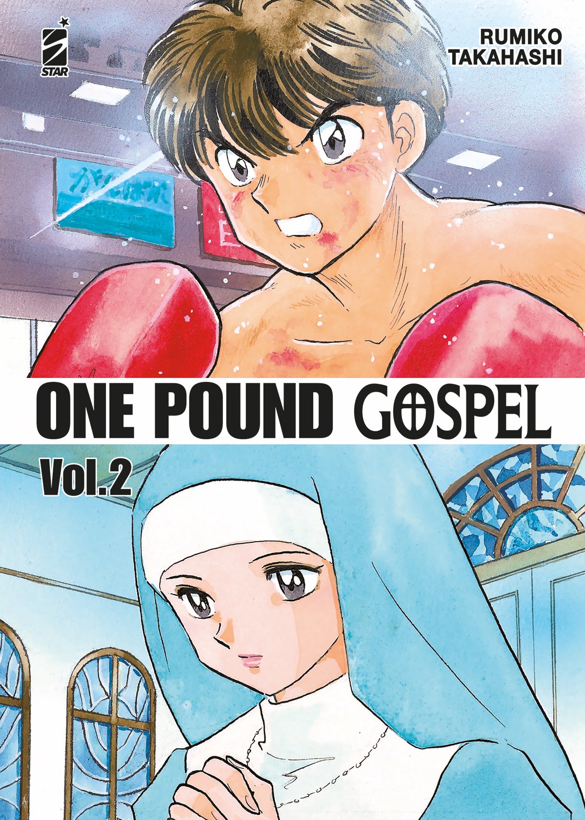 ONE POUND GOSPEL 2