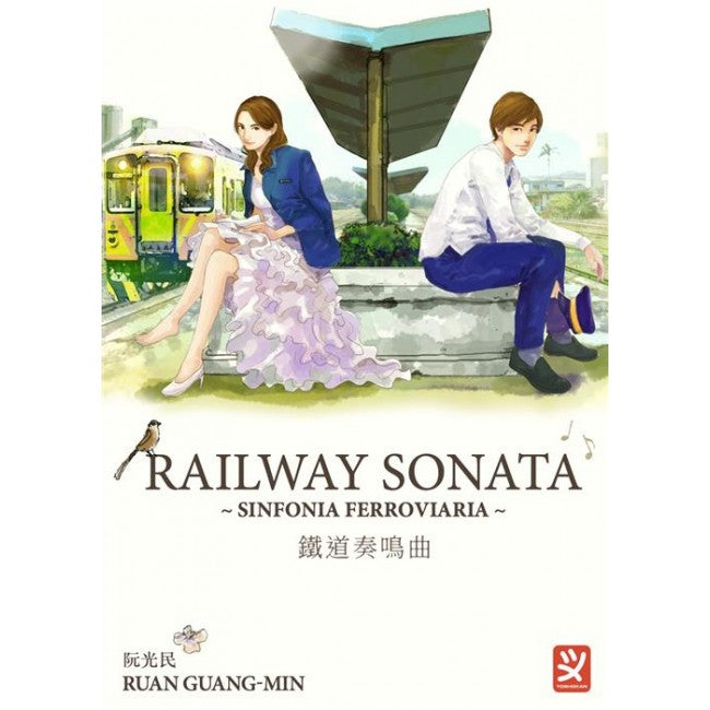 RAILWAY SONATA