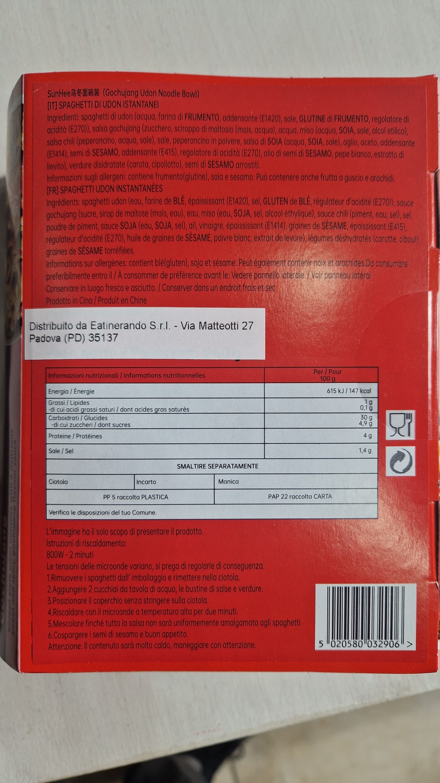 Sun Hee Udon Noodle Bowl 240g Korean Gochujang Udon Noodle Bowl