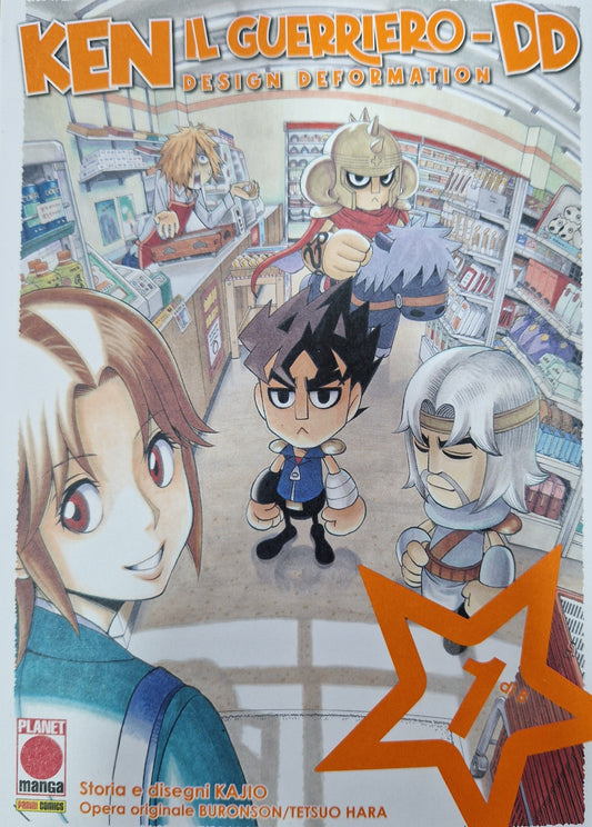 KEN IL GUERRIERO – DEIGN DEFORMATION 1