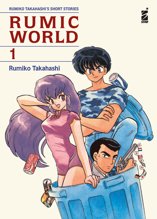 RUMIC WORLD 1