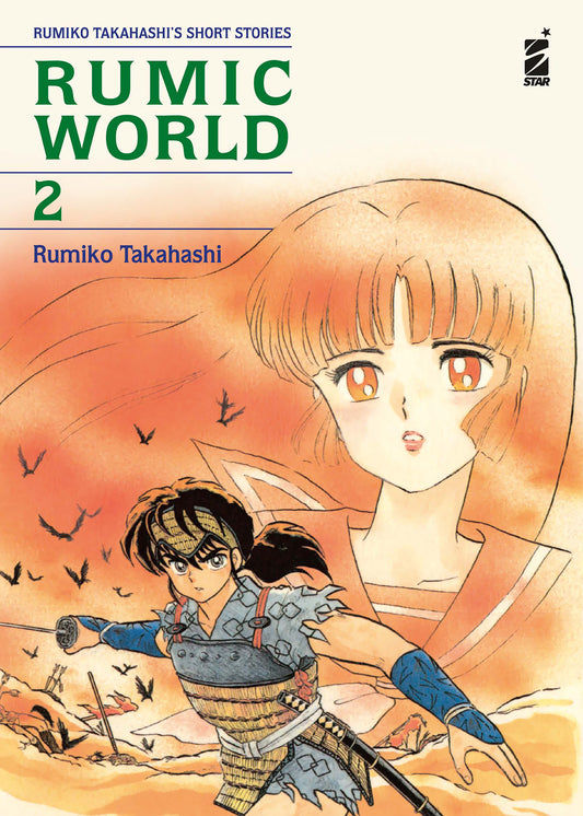 RUMIC WORLD 2