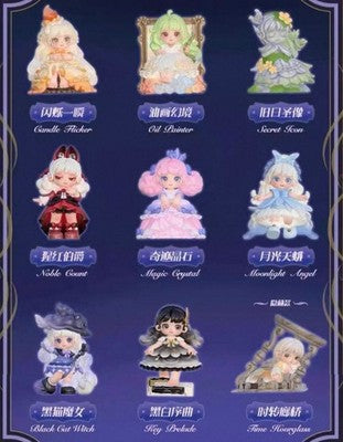 Miana: The Sleeping Castle Series Blind Box figure 14 cm