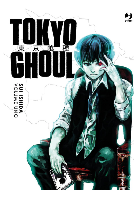 TOKYO GHOUL deluxe edition 1