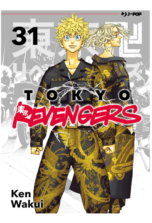 TOKYO REVENGERS 31