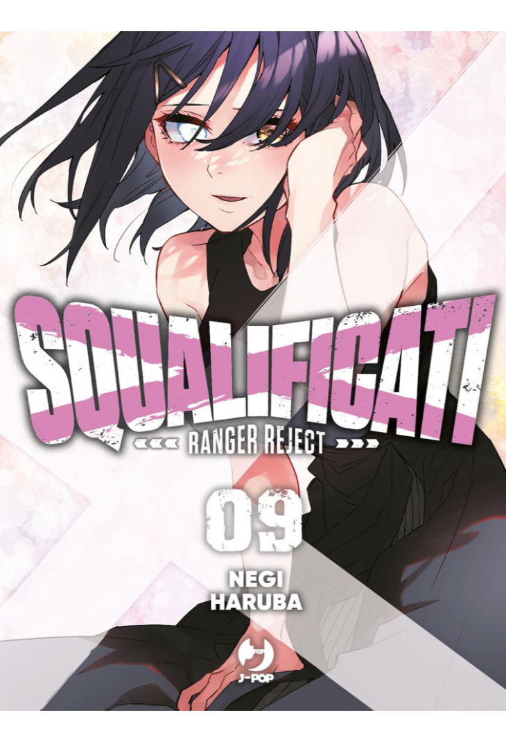 SQUALIFICATI - RANGER REJECT 9