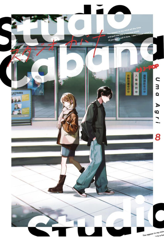 STUDIO CABANA 8