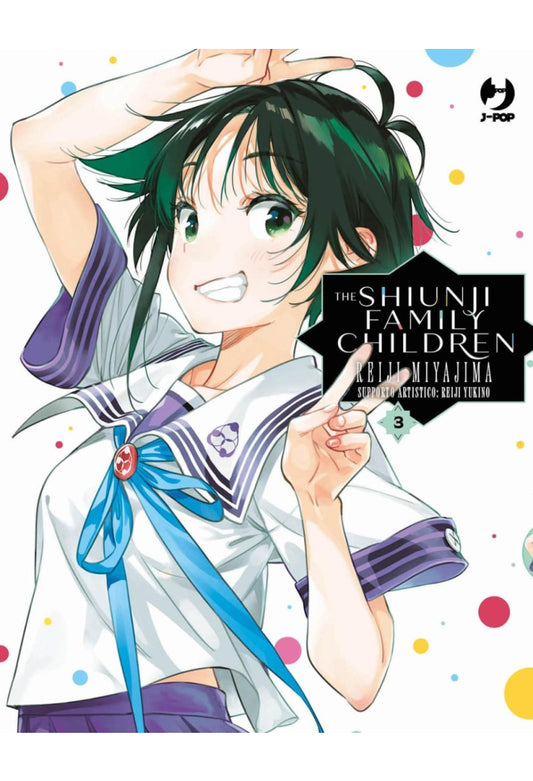 THE SHIUNJI FAMILY CHILDREN 3