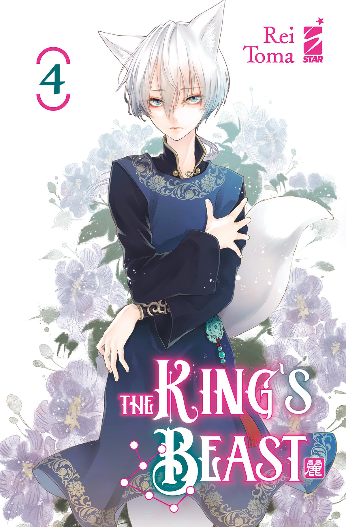 THE KING’S BEAST 4