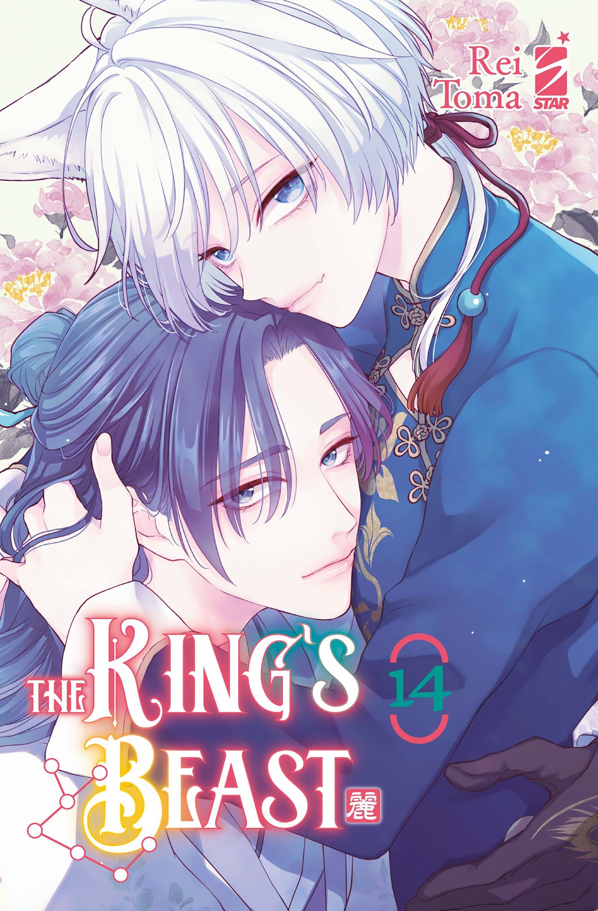 THE KING’S BEAST 14