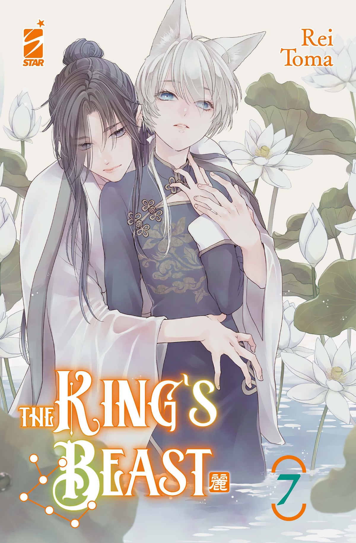 THE KING’S BEAST 7