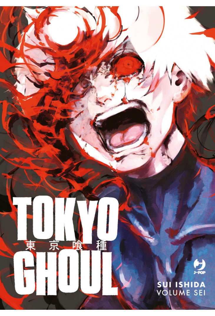 TOKYO GHOUL deluxe edition 6